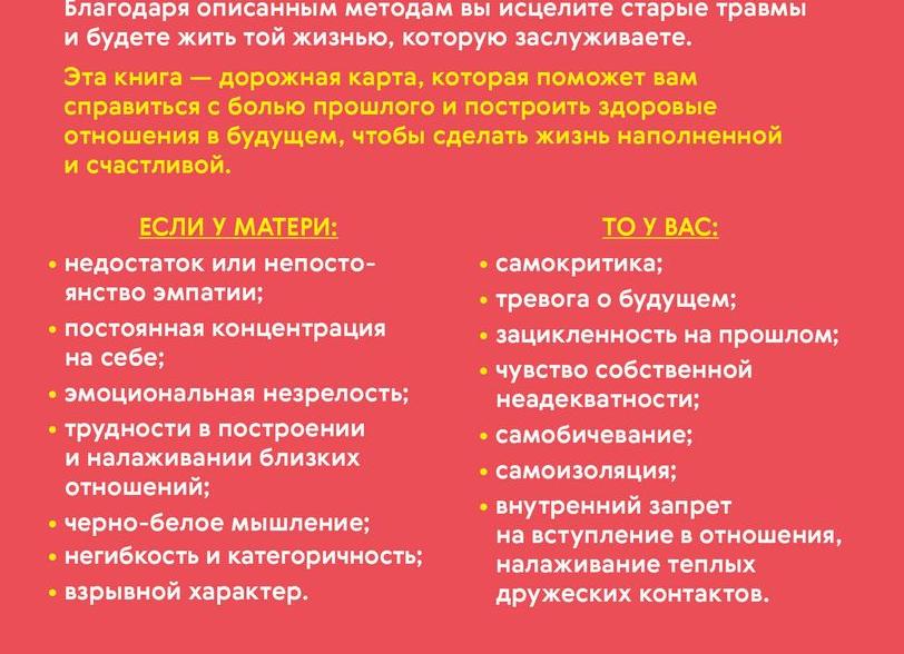 Мифы и реальности материнства: почему чувство вины так знакомо каждой маме