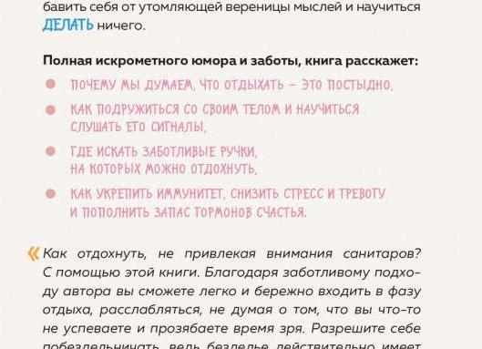 9 слов, в которых вы зря пишете твёрдый знак: ему там не место!