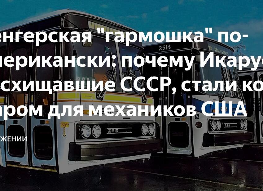 Венгерская 