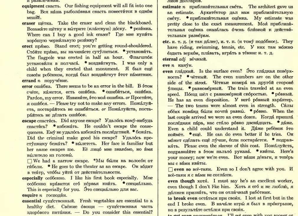 Как нам удалось избавиться от ошибок на письме, развивая фонематический слух