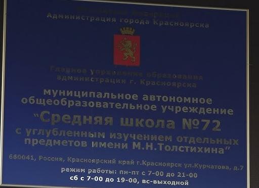 Мне написала мама ученика и пожаловалась, что вы потаскали её ребёнка за волосы!