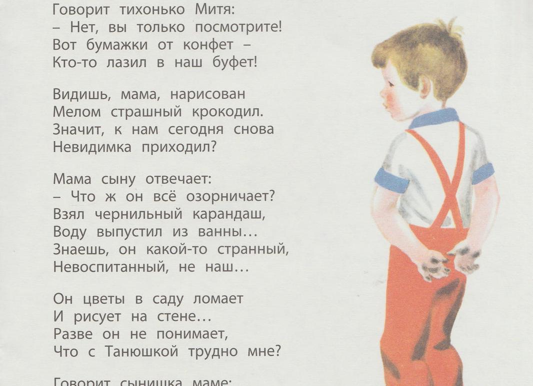 Почему на невидимок и тихонь в классе нужно обращать больше внимания