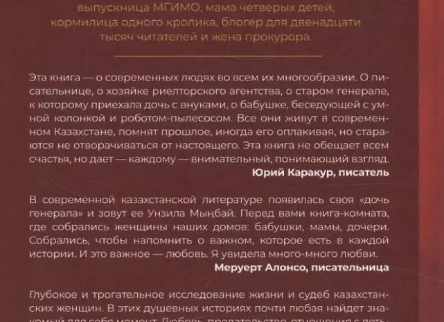 Смекалка бабушки: как мы с внуком избежали уличной засады хулиганов