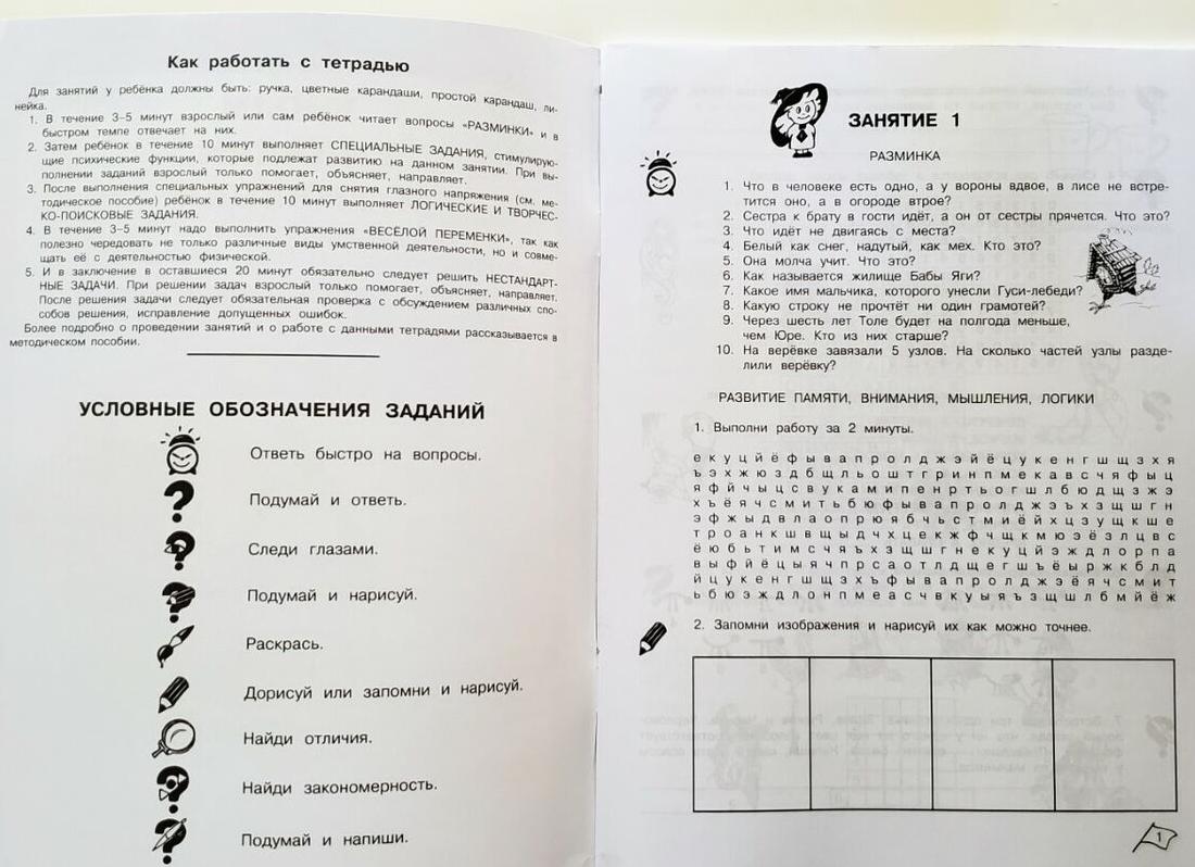 Простая задачка, которую надо решить за 20 секунд