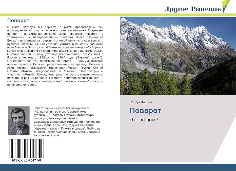 Чем заняться летом? Идеи для необычных городских каникул