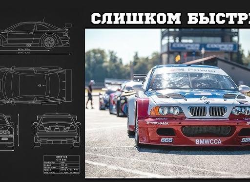 Автомобиль, который был слишком крутым: почему революционная модель 1976 года поразила автомир, но попала в список худших