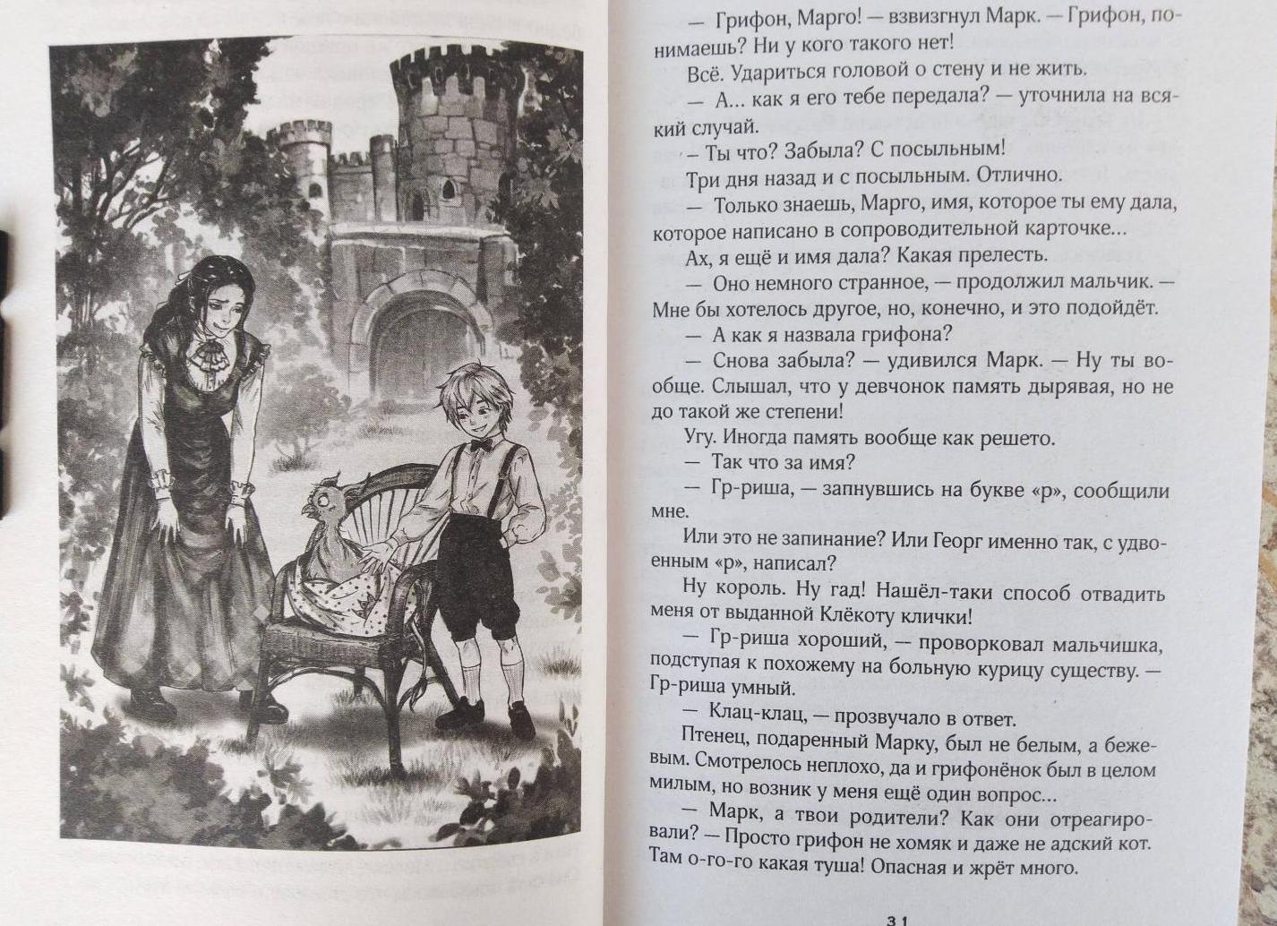 Память дырява, как решето, или ещё на высоте? Проверим это с помощью методики 