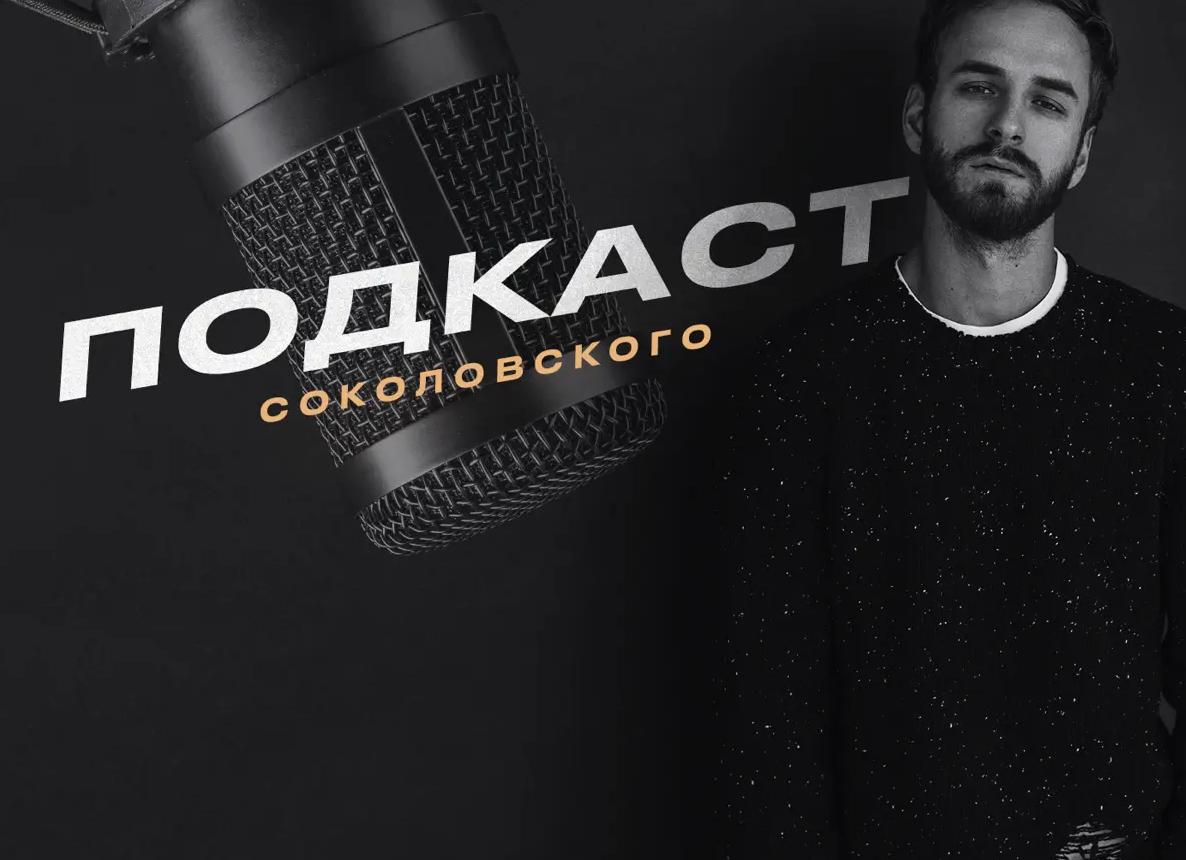 Неожиданная пропажа и внезапное появление фигуристки Алины Горбачевой