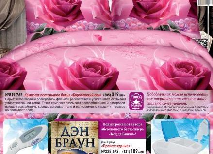 Взбодрите интеллект, разгадав 7 не самых простых анаграмм 🧐