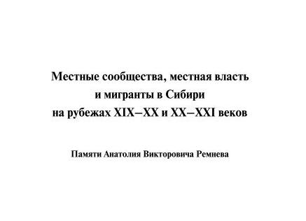 В автосалоны РФ хлынули 