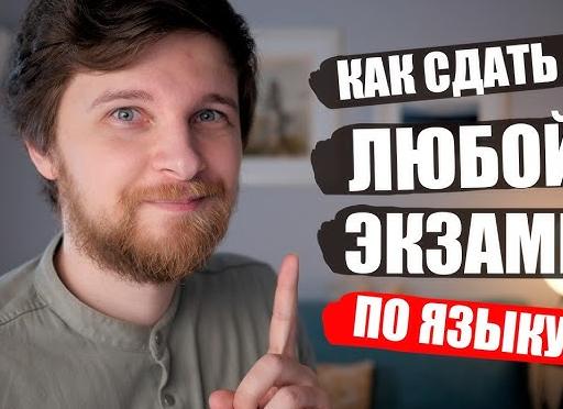 Техника Фейнмана: Секрет эффективного обучения