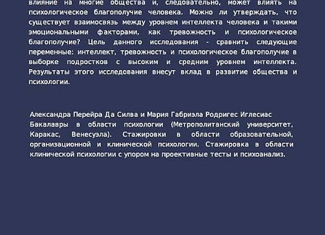 Только люди с высоким IQ и предельной внимательностью смогут найти ошибку на картинках за 5 секунд