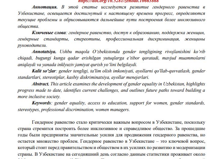 7 слов во множественном числе: ошибки делают даже отличники