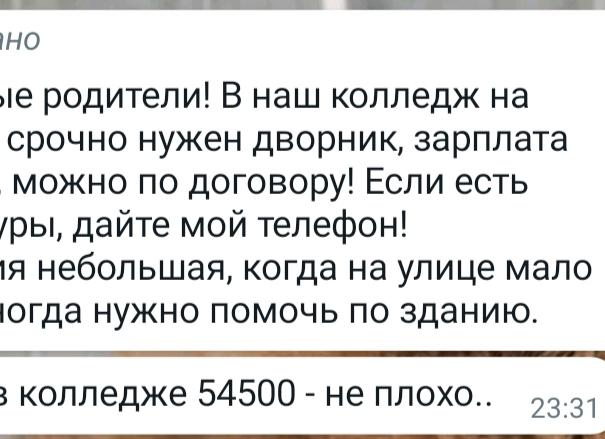Будешь плохо учиться — станешь дворником: Как образование меняется в XXI веке?