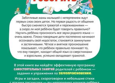 Дети против взрослых: кто быстрее найдет различия?