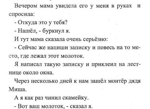 Пятёрка по русскому уже стучится в Вашу дверь, если пройдете этот тест без ошибок