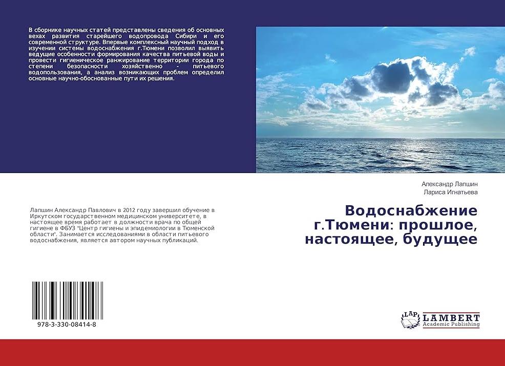 Расскажите о своем регионе: развитие, проблемы и повседневная жизнь