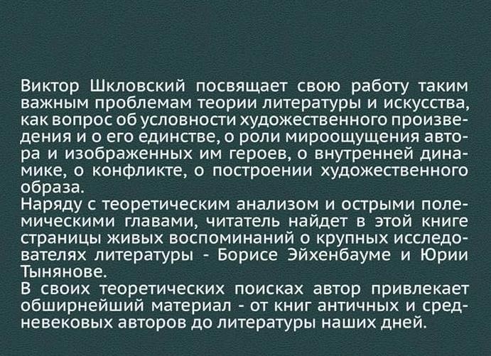 5 известных фраз: кто же автор?