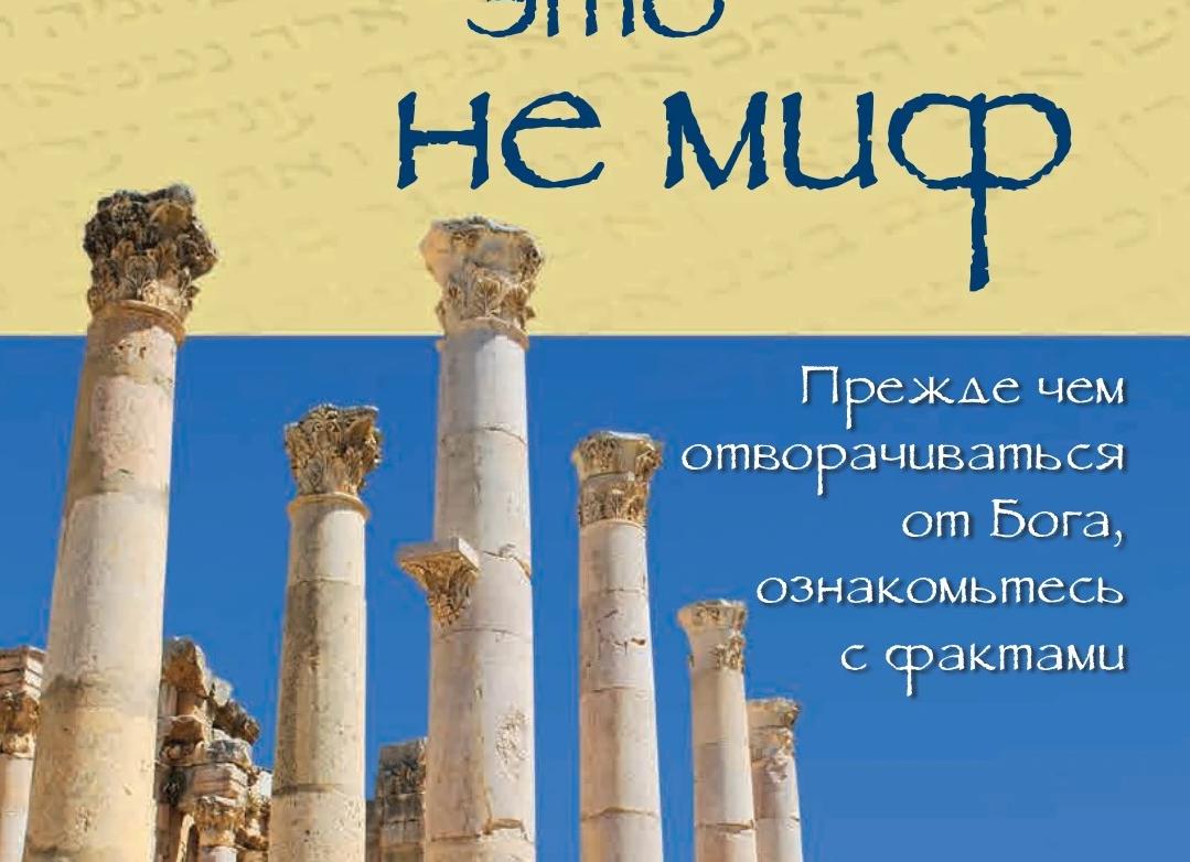 Фигура Осириса сквозь призму мифологии различных цивилизаций от Египта до индейцев Америки