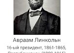 Вы точно умнее Википедии, если ответите на 5/10 👨🏼‍🏫 Сложный тест на эрудицию для любителей интересных фактов🤔