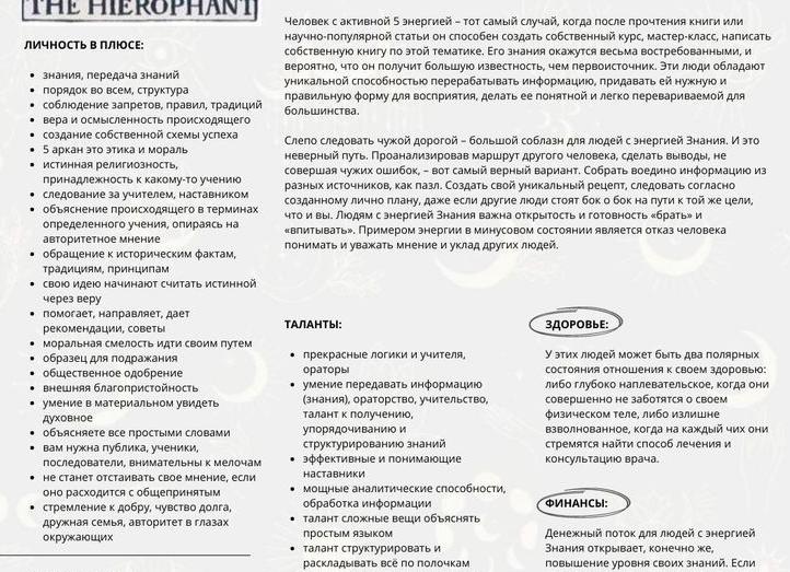 Кладезь знаний - это про Вас, если осилите хотя бы 7 из 10 вопросов. Тест на знание фразеологизмов