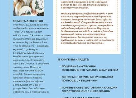Почему в школе дают произведения не по возрасту, почему заставляют плакать над Муму и читать дикие вещи