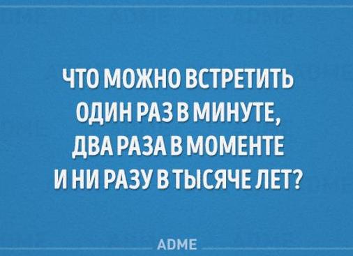 Загадки, которые не могут решить даже компьютеры