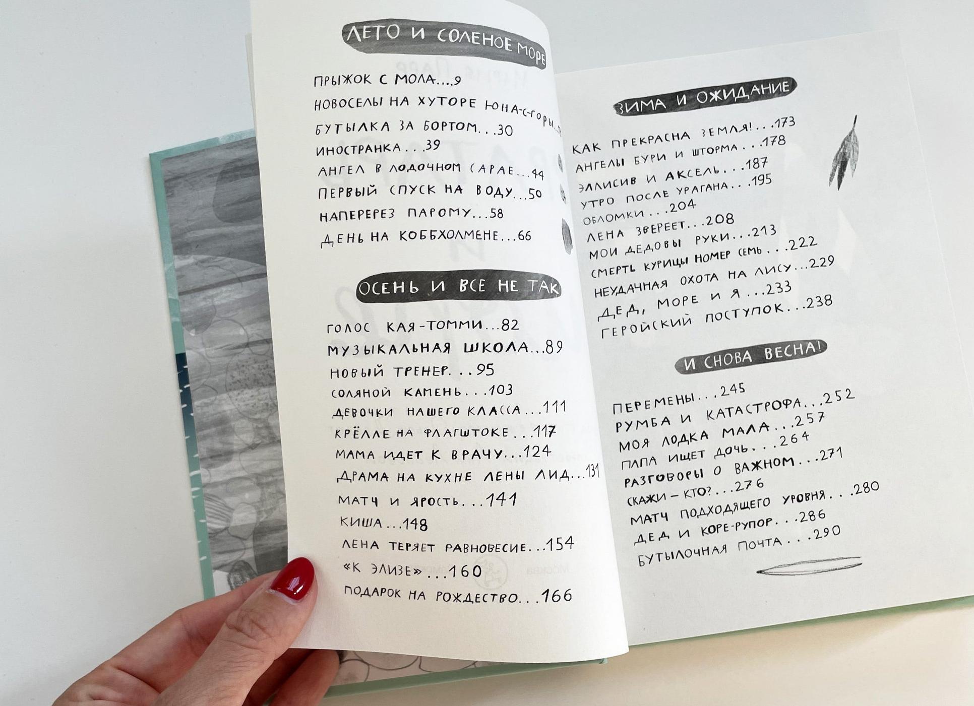 Зимой в школу позже: новое предложение в Госдуме