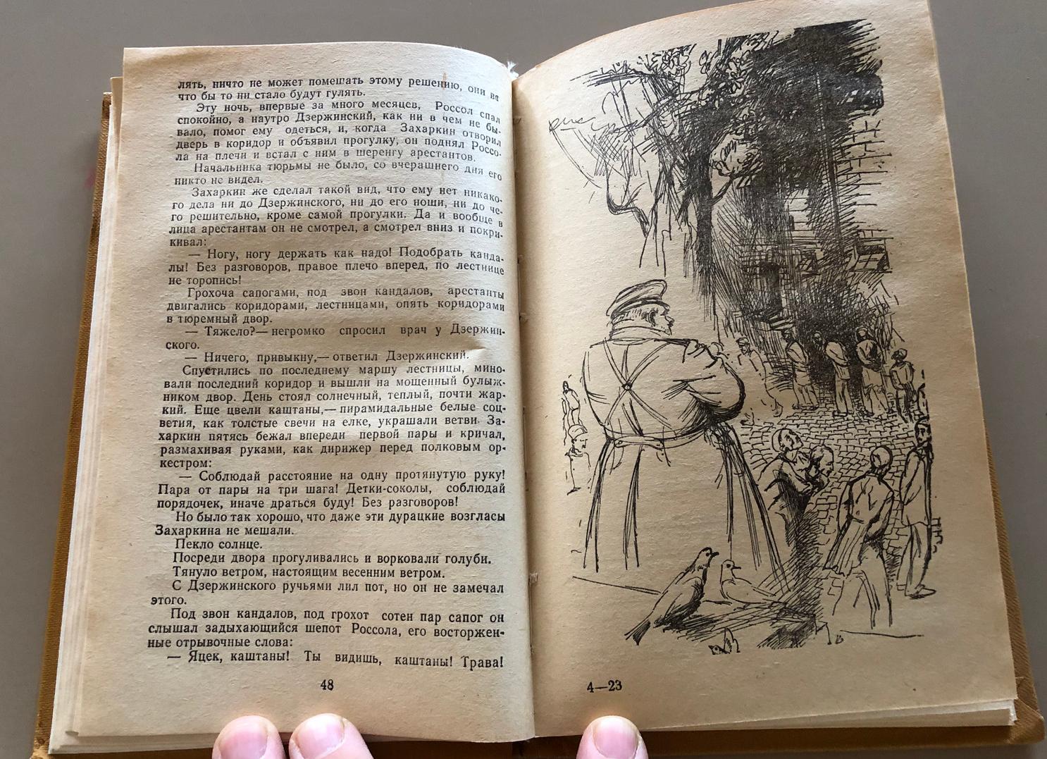 Такого не было ни до, ни после: автошоу длиною в 20 лет, во главе с футуристичными гигантами Futurliner