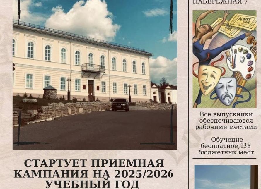 Бесплатное место в колледже — теперь для каждого московского девятиклассника!