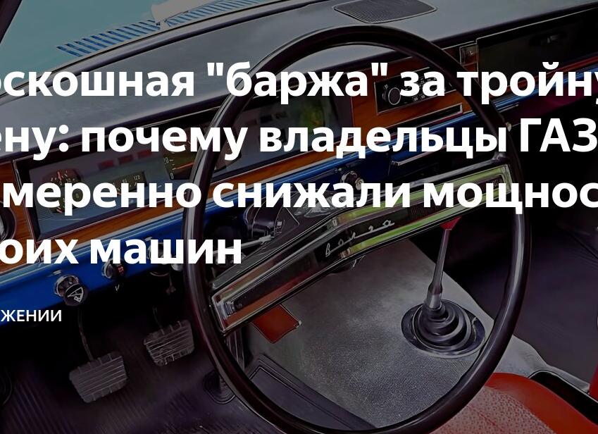 Роскошная 