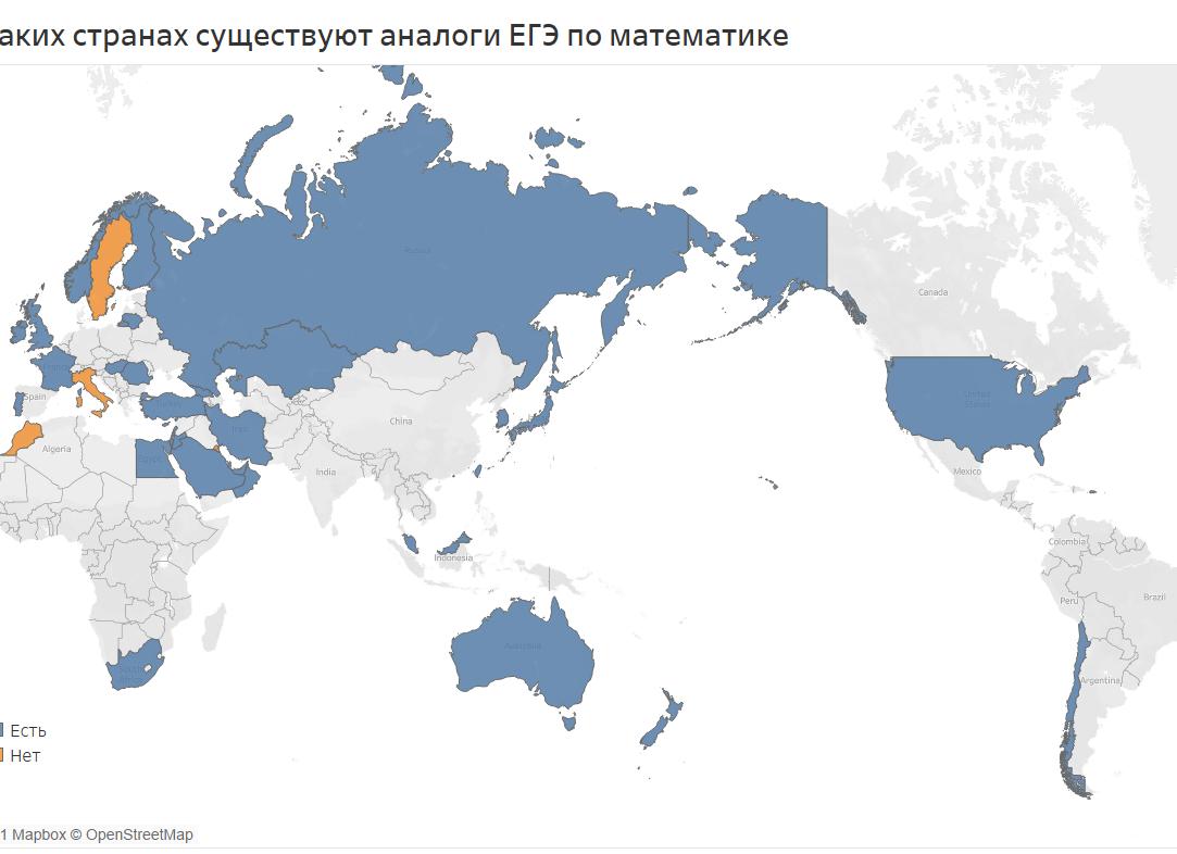ЕГЭ в разных странах: где сдать сложнее всего и почему у нас в стране - ещё цветочки