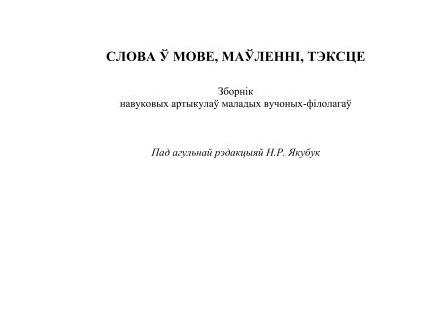 7 пар паронимов: путаница, которая может дорого вам обойтись
