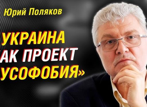 Распад СССР: уроки истории для России и мира