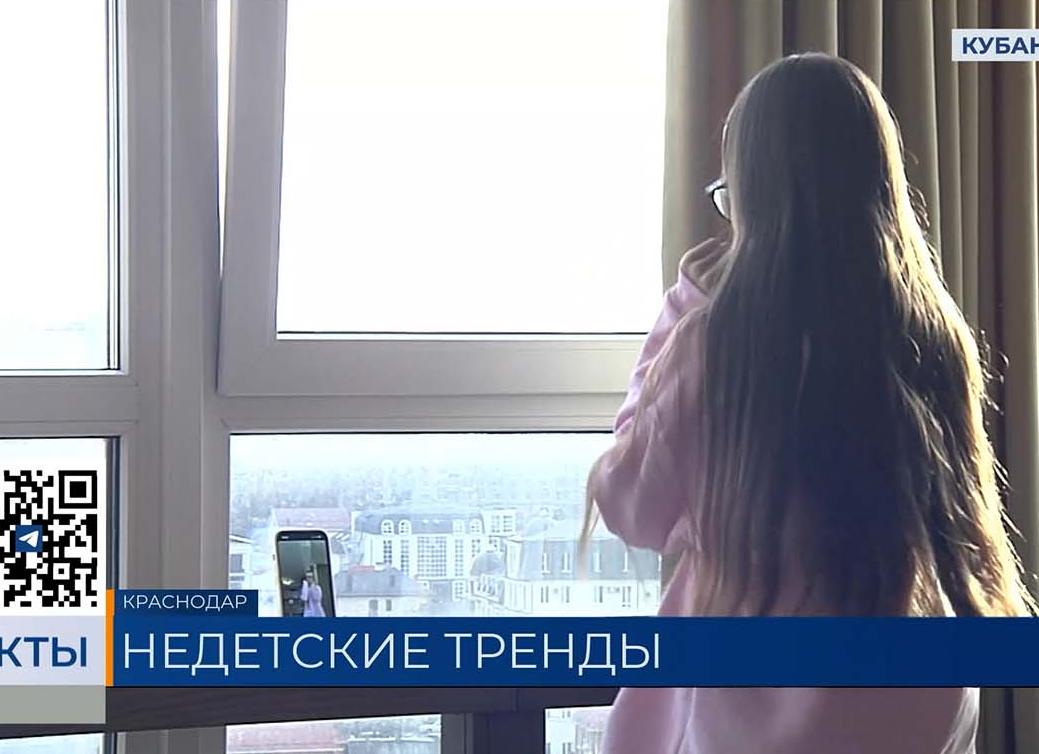 «Красная дверь, жёлтая дверь»: сомнительный тренд, который увлёк подростков