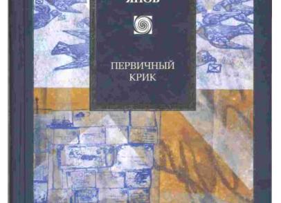 Как учительница распознала молчаливый крик о помощи: история влияния на судьбу ученика