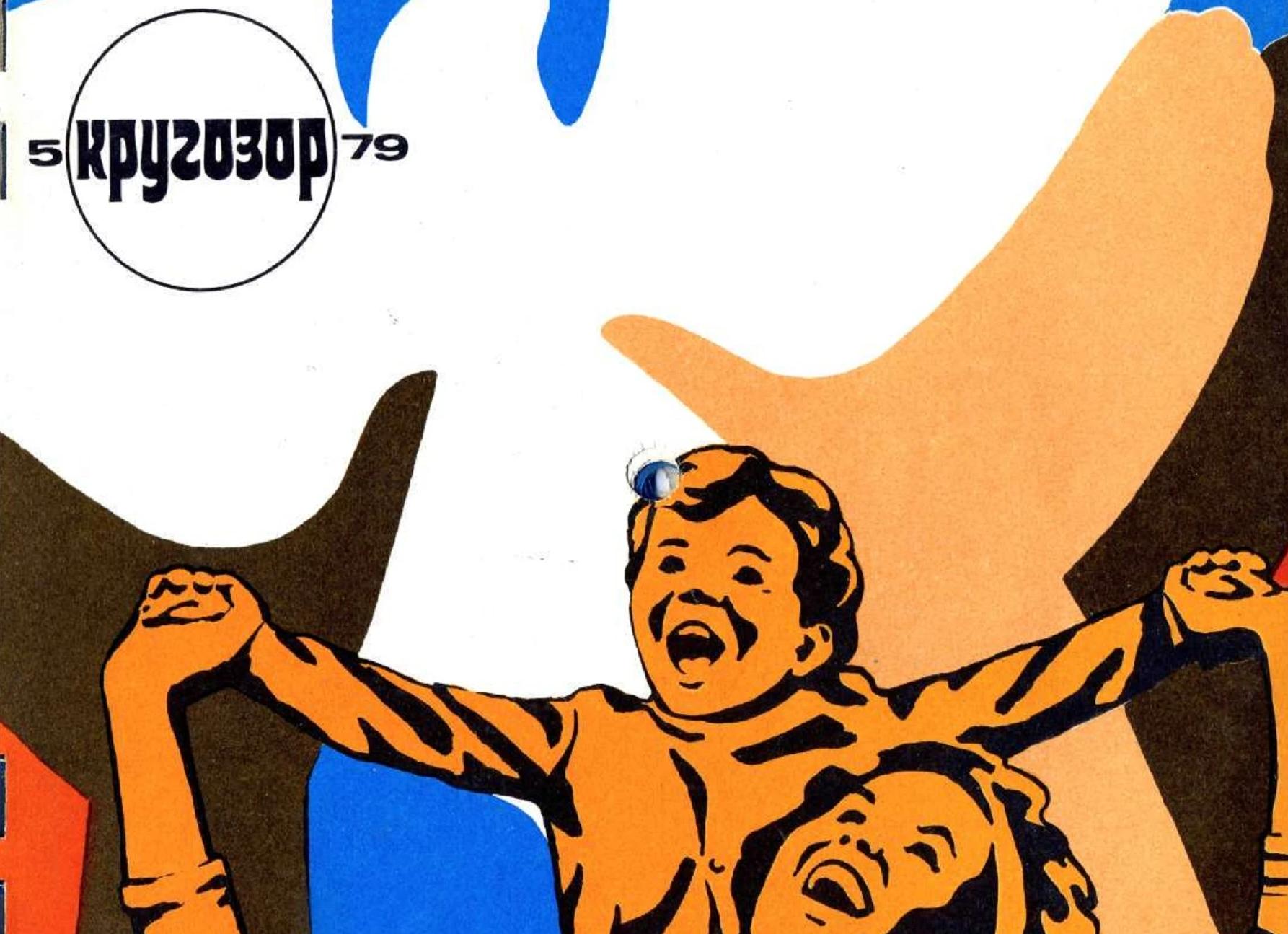 Ваша эрудиция достойна 