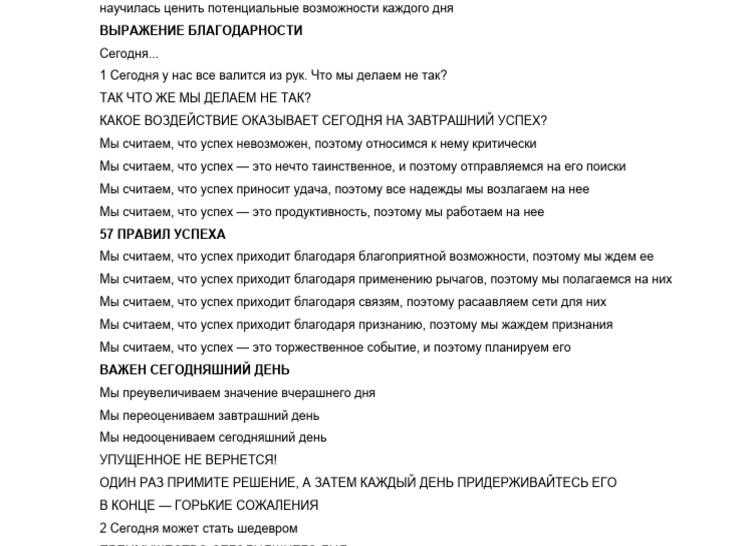 Вы знаток экстра-класса, если осилите 5/7 вопросов нашей познавательной викторины