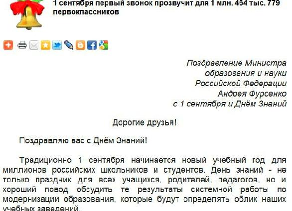 Важные изменения, которые ждут всех старшеклассников уже с 2024 года