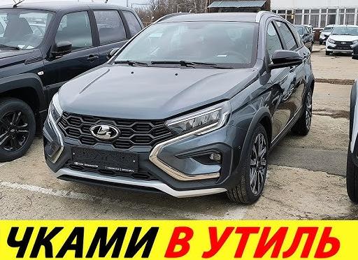 АвтоВаз выкатил свой самый козырный 