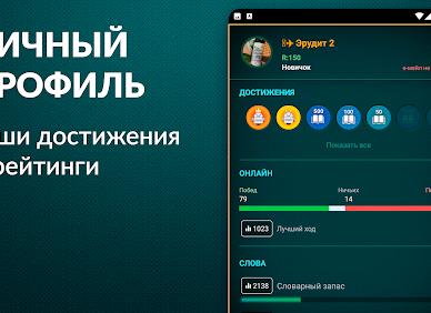 Как создать сильный профиль для зарубежной магистратуры