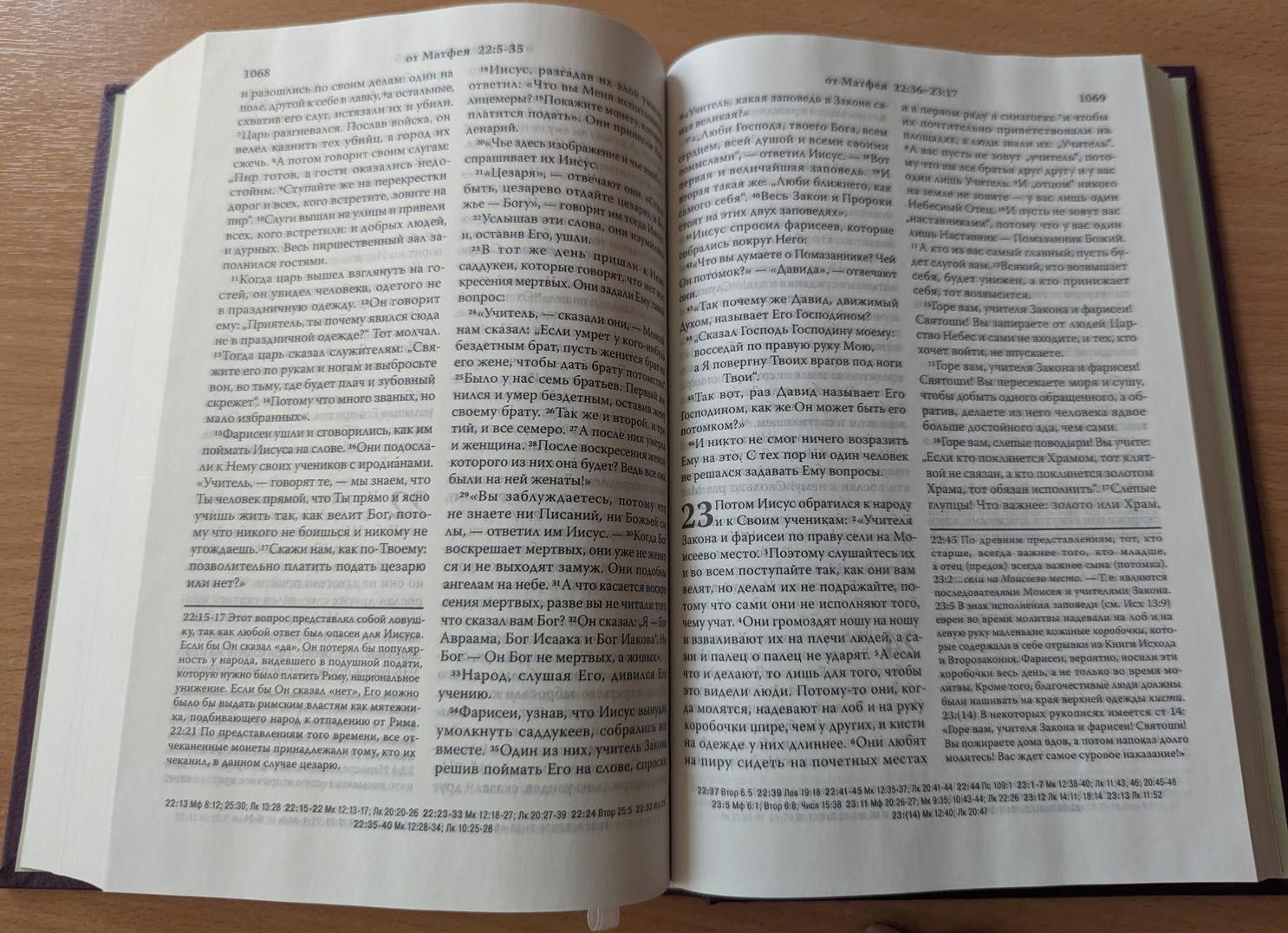 Ваш учитель русского был бы в восторге!</p>
<p>Сможете сдать этот тест на 10\12? Проверьте свою грамотность