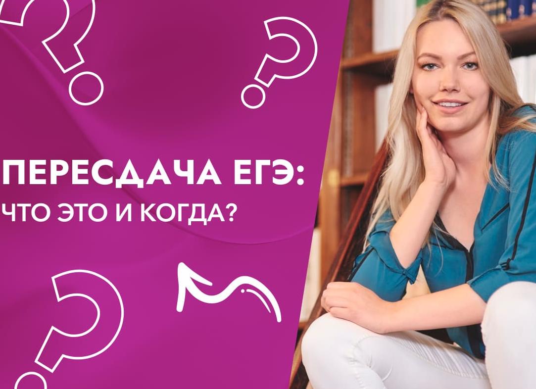 Как проходит ЕГЭ в 2025 году: правила, нововведения и важные советы