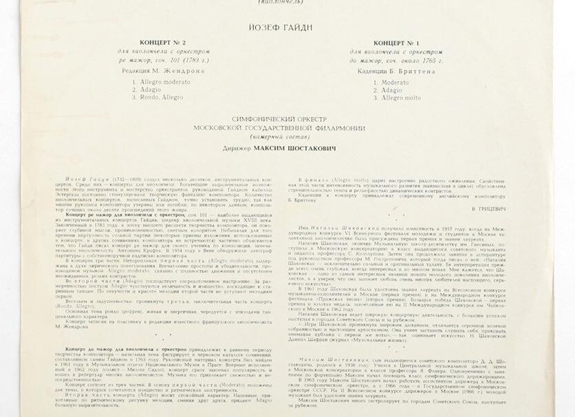 В восьмом классе по три урока: что происходит в школе после массовых увольнений учителей?