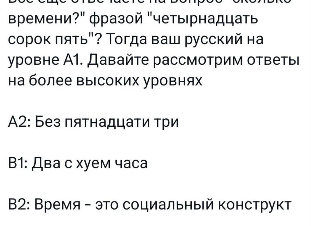 Ваша 