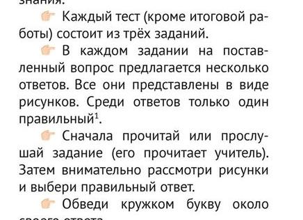 Тест на внимательность, состоящий из нескольких уровней сложности. Попробуйте одолеть все и набрать 6/6