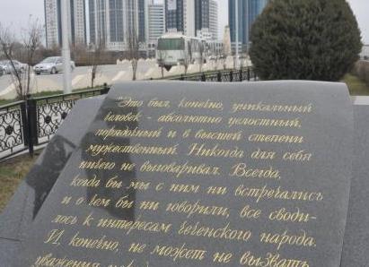 Вызвали к доске. Все бы ничего, но тебе уже много годиков, а ты все ещё в 3 классе