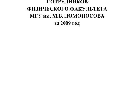 Анализ поста Невзорова: учимся видеть за текстом