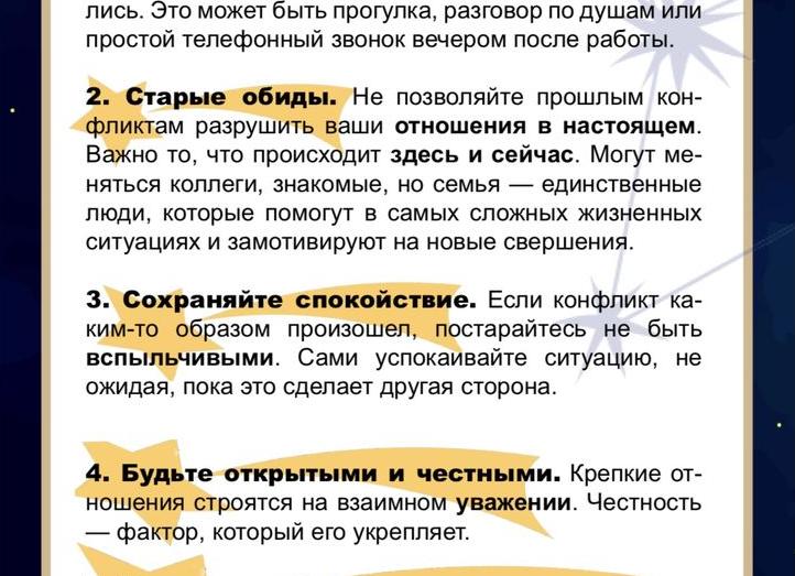 Здесь