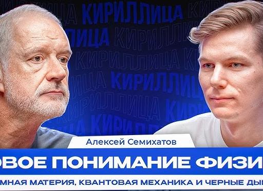 Новый взгляд на элементарную физику. Сила и давление